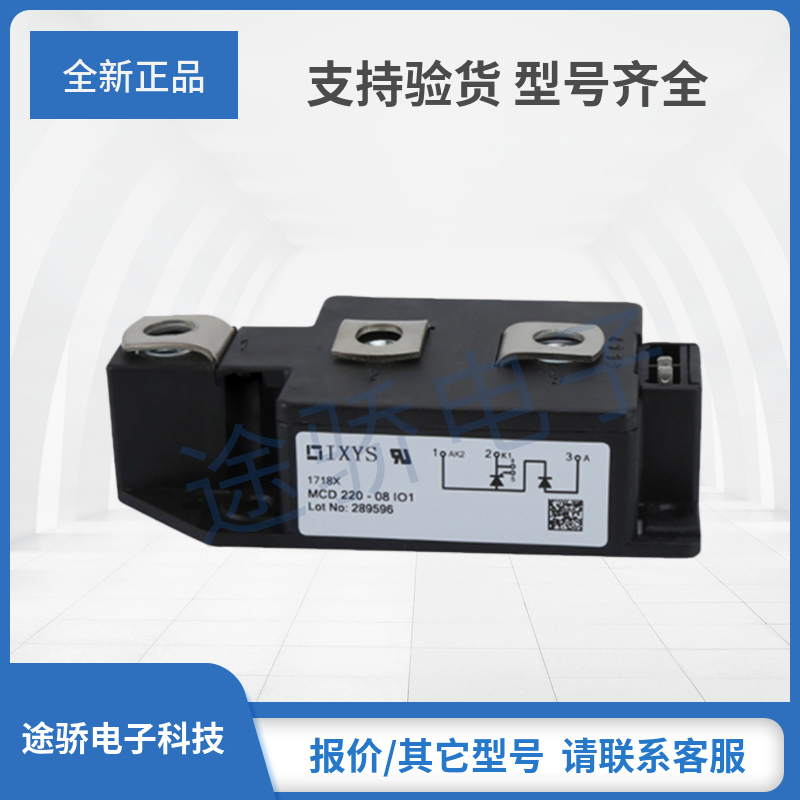 艾赛斯可控硅MCD220-14io1