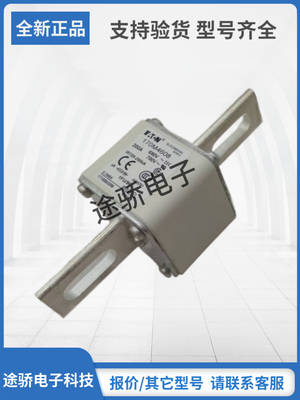 巴斯曼熔断器型号齐全