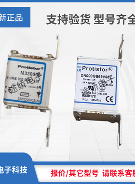 罗兰Ferraz熔断器R330019/6,9GRB000D08V S330020/6,9GRB000D08V