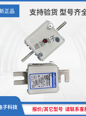 R300556/PC72UD13C350D1A S300557/PC72UD13C400D1A美尔森熔断器