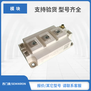 SKM300GAL063D全新原装西门康SEMIKRON赛米控IGBT模块现货秒发