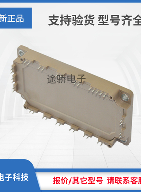 IGBT模块7MBR75U2B060 7MBR100U2B060 7MBR35SB120 7MBR50SB120