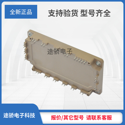 IGBT模块7MBR75U2B060 7MBR100U2B060 7MBR35SB120 7MBR50SB120