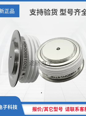 晶闸管全新正品现货直销T470N16TOF/T470N14TOF/T470N12TOFF型号