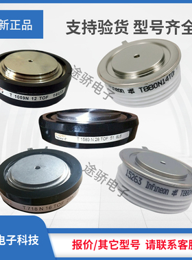T1866N18TOF/T1866N20TOF/T1866N22TOF/T4771N29TOF正品新晶闸管