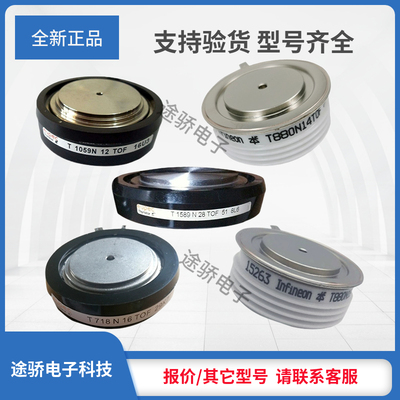 T1866N18TOF/T1866N20TOF/T1866N22TOF/T4771N29TOF正品新晶闸管