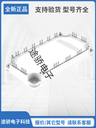 赛米控IGBT模块型号齐全