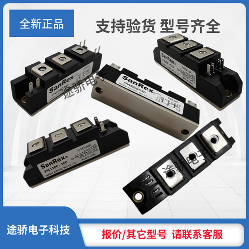 三社可控硅现货PK70F-40 PK70F-60 PK70F-80 PK70F-120 PK70F-160