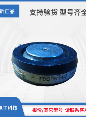 晶闸管A198S10TOF A198S12TOF A198S13TOF全新现货型号齐全晶闸管