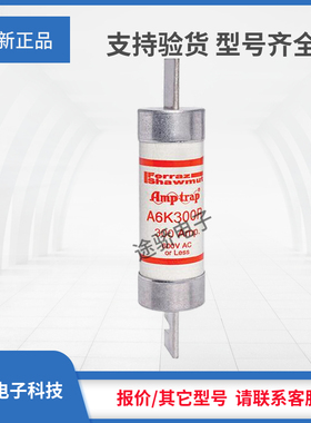 议价熔断器A6K300R A6K350R A6K400R A6K450R A6K500R A6K600R