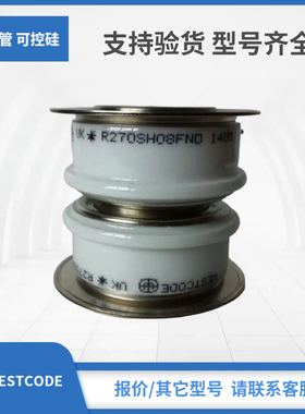 R3708FD40 R3708FD45 R3968FC20西玛WESTCODE晶闸管可控硅模块