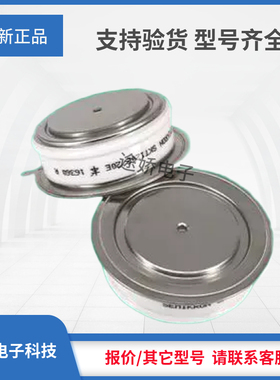 晶闸管品类齐全T1258N02TOF/T1258N04TOF/T1258N06TOF现货直发