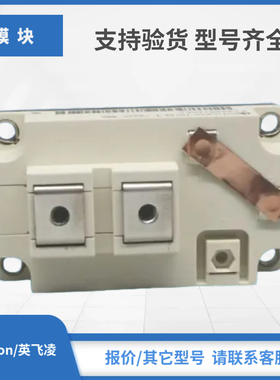 BSM200GA170DLC/BSM300GA170DLC/BSM300GA170DN2英飞凌IGBT模块