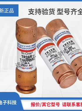 议价罗兰现货TR20R TR25R TR30R TR35R TR40R TR45R TR50R熔断器