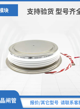 5STF06D1408 5STF06D2020 5STF06D2640 5STF06T1408晶闸管模块ABB