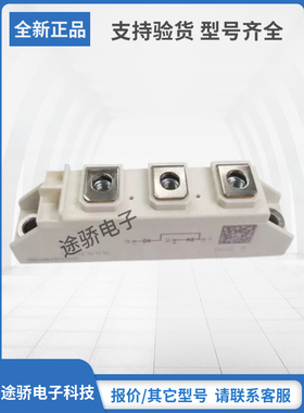 SKKD115F12 SKKD115F14原装西门康SEMIKRON赛米控二极管模块现货