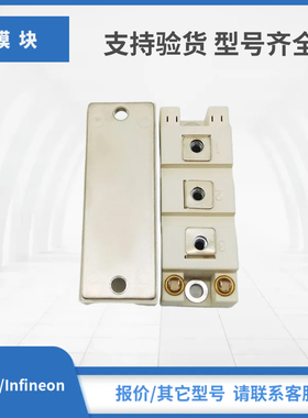 SEMIKRON西门康IGBT模块现货BSM100GAR120DN2K BSM100GAR120DLCK