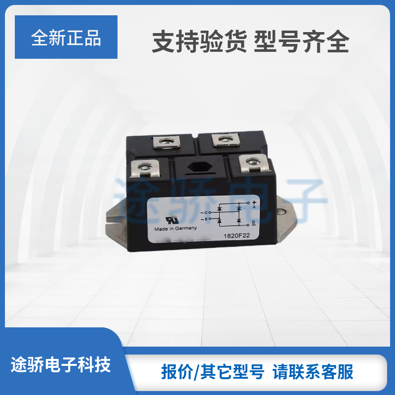 IXYS艾赛斯整流桥VHF85-12IO7