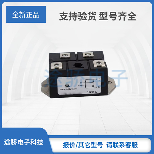 IXYS艾赛斯整流桥VHF85-12IO7