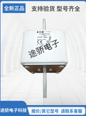 原装巴斯曼Bussmann熔断器型号齐全现货直销170M6700 170M6701
