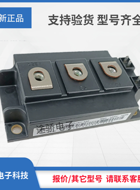 议价正品6MBI10UE-060 6MBI15UE-060 6MBI20UE-060 6MBI30UE-060