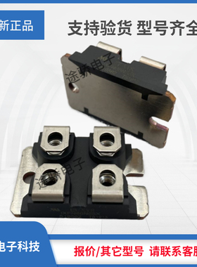 议价MOS管功率IXFN64N60P IXFN66N85X IXFN70N100X IXFN70N120SK