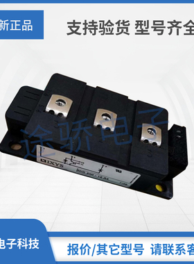 拍前询价IXYS艾赛斯MIXA150Q1200VA MDI200-12A4 MID200-12A4IGBT