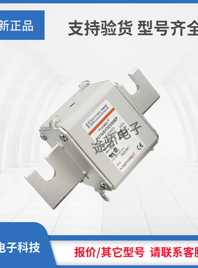 正品罗兰熔断器G300639/PC73UD90V11CEF G302709/A090UD73PA1400