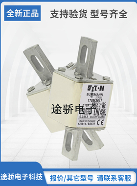 原装巴斯曼Bussmann熔断器170M3616 170M3617 170M3618 170M3619