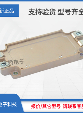 议价IGBT模块6MBP20VSC060-50 6MBP30VSA060-50 6MBP30VSC060-50