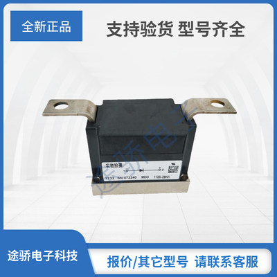 艾赛斯二极管MDO1120-28N1