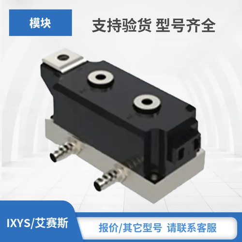 MDA510-18N3 MDA600-12N1 MDA600-14N1原装艾赛斯IXYS二极管模块