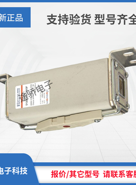 议价 罗兰熔断器K079451/D120SC20C25QF L079452/D120SC20C32QF