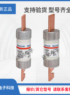 议价熔断器TR150R TR175R TR200R TR225R TR250R TR300R TR350R