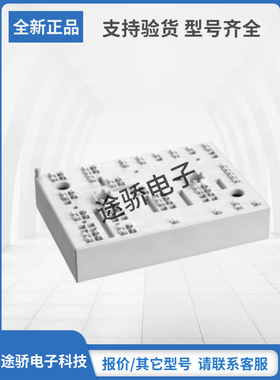 SEMIKRON赛米控SKiiP35TMLI12F4V2 SKiiP34NAB12T4V10拍前请询价