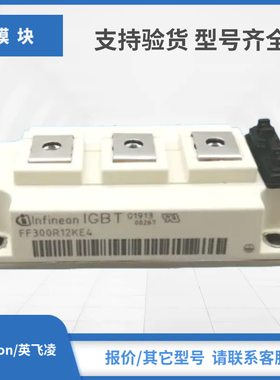 IGBT模块现货BSM200GA120DN2S BSM300GA120DN2C BSM300GA120DN2S