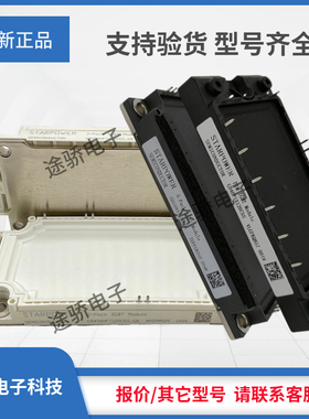 议价原装现货GD30FFK60L4S GD50FFK60L1S GD20FFK60L2S斯达IGBT