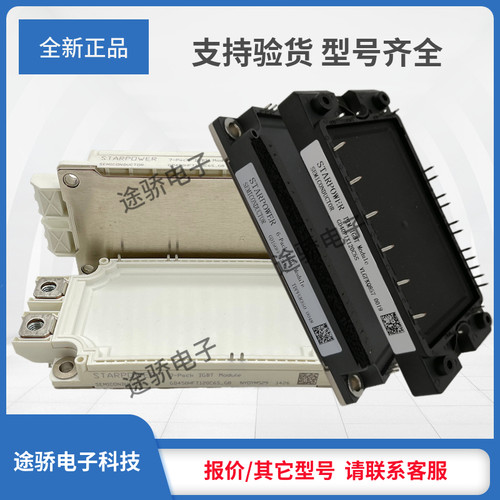 议价现货正品斯达IGBT GD20FFT60L4S GD30FFT60L4S GD10FFT60L4S - 封面