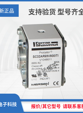 议价美尔森N1047064/SC32AR69V800ITI G1047058/SC32AR69V800TIM