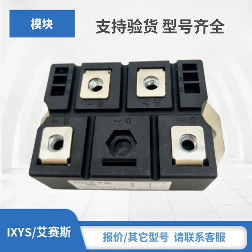 VBO130-14NO7 VBO130-16NO7 VBO130-18NO7艾赛斯IXYS整流器模块