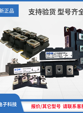 议价韩国大卫DM2G100SH6N DM2G300SH6A DM2G75SH6N DL2G75SH6A