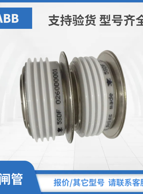 ABB可控硅模块5SDF05D2505 5SDF05F4502 5SDF06D3004 5SDF06T3004