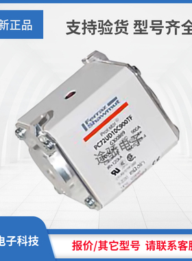 全新罗兰熔断器G300869/PC72UD10C900TF T301294/PC72UD85V1000TF