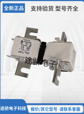 原装巴斯曼Bussmann熔断器型号齐全170M5364 170M5365 170M5366