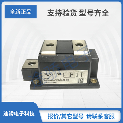 艾赛斯可控硅MCMA700PD1600CB