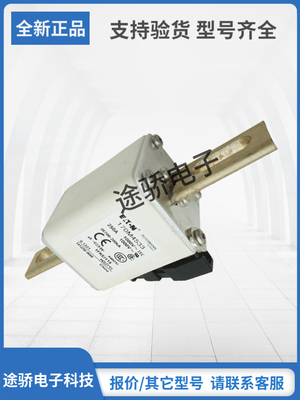 巴斯曼熔断器型号齐全
