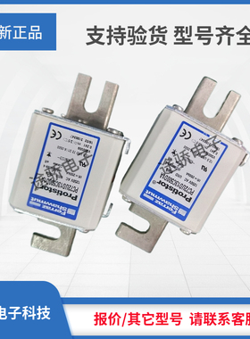 罗兰熔断器W300560/PC72UD13C550D1A X300561/PC72UD11C630D1A