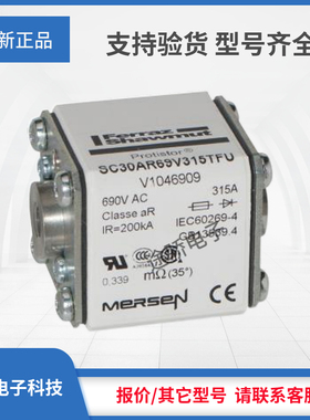 议价 熔断器V1046909/SC30AR69V315TFU F1046896/SC30AR69V080TF