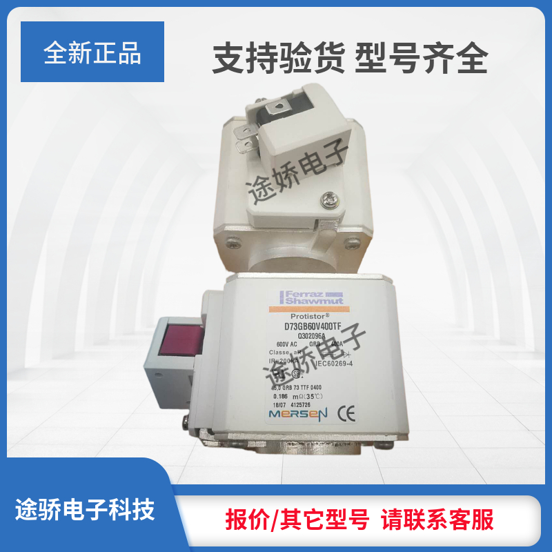 B302681/D73GB35V900TF M302645/D73GB35V1000TF美尔森罗兰熔断器