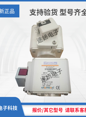 罗兰美尔森熔断器P302095/D73GB60V315TF Q302096/D73GB60V400TF